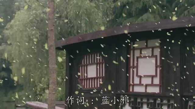 安又琪一曲《笑着说再见》,忍不住让人追忆往事,好伤感