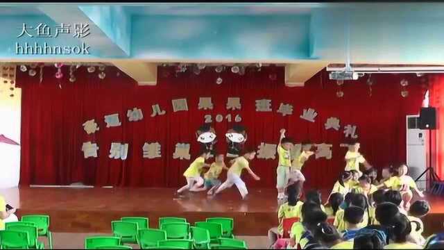 少儿歌舞《成长的足迹》表演: 豪迈幼儿园