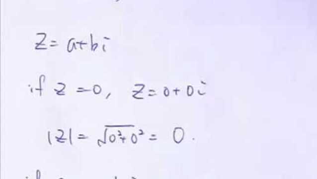 高二数学:复数绝对值的几何意义和基本性质,避开易错点轻松拿分