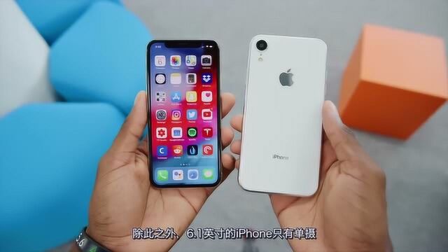 新iPhone真机曝光 A12处理器+4GB内存 起售价699美元