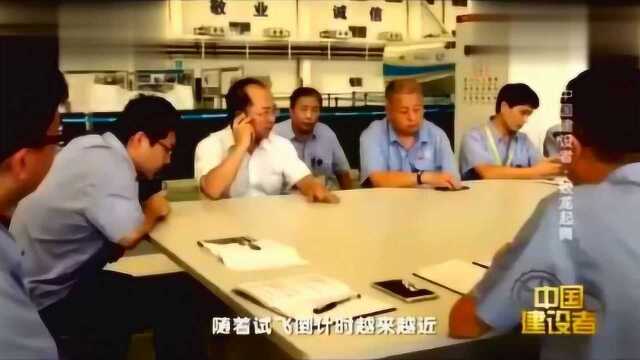 中国秘密研发大飞机?湖北荆门特种飞行器研究所引关注