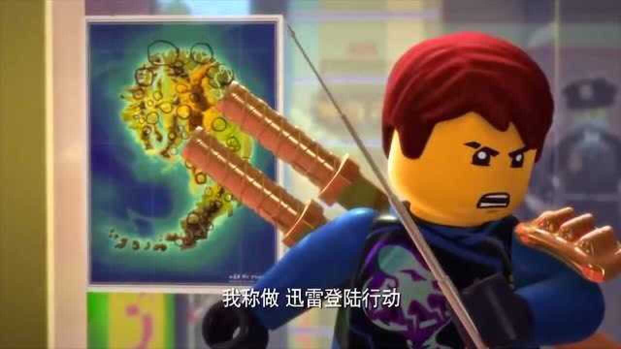 幻影忍者杰说利用即将被夺走下一块土地当做登陆跳板