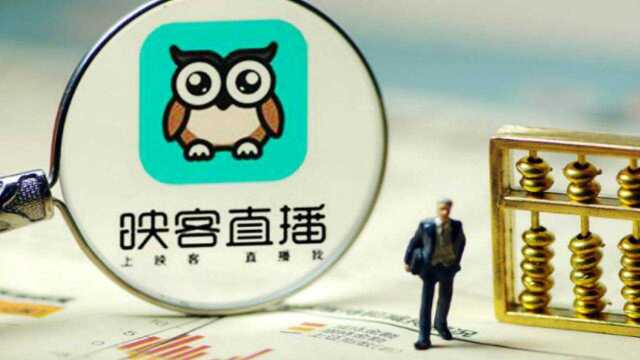 映客上市3个月股价跌46% CFO:望投资者多点耐心信心!