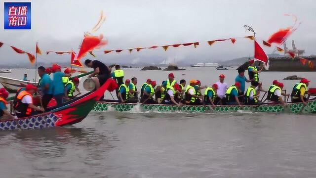 湄洲湾北岸东吴村端午节海上赛龙舟民俗活动