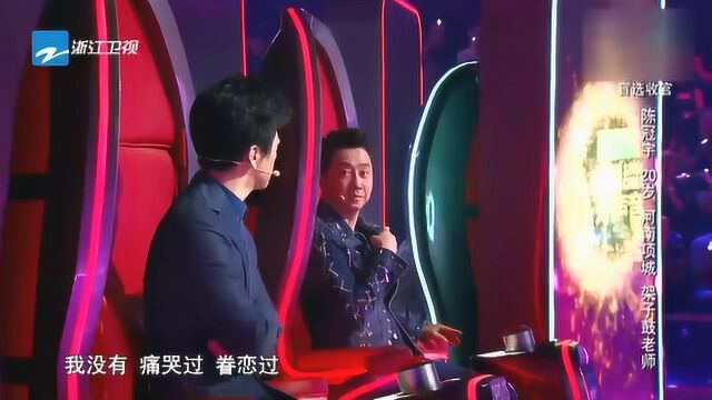 《中国好声音》情歌小将陈冠宇的声音太棒了,细致雕琢