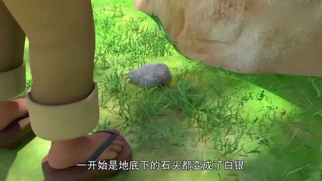 核晶少年:银山的树木被破坏,西格玛集团开采金银