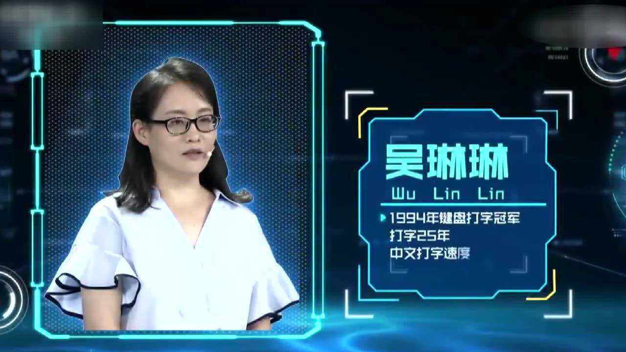 常州最牛码字工_腾讯视频