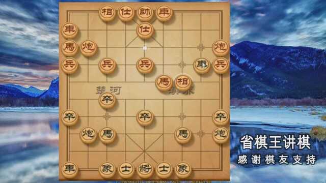 省棋王讲棋:职业棋手能让棋王三先的还真没有,棋王就是这么霸气