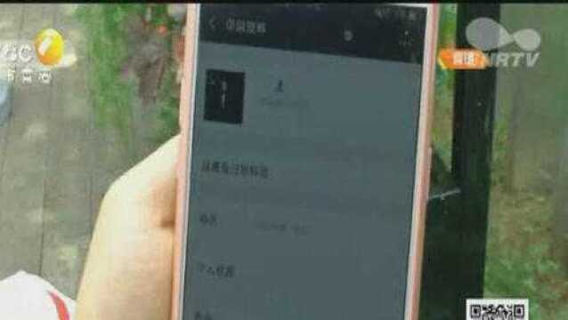 微信错转一万块 收钱人失联不还钱