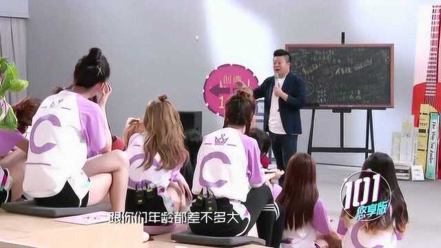 马东来创造101,勾雪莹竟直接问,能不能带几个人上他的节目