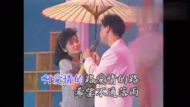 吉马大对唱  爱情雨