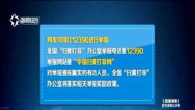 微信再发重磅公告,这些公众号将被立即关停!