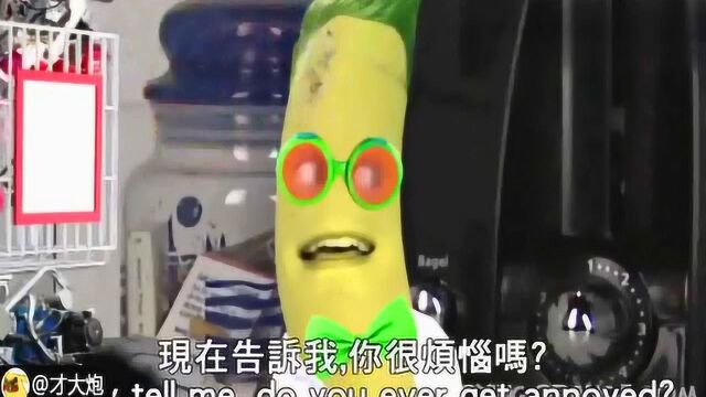 搞笑动画视频:烦人的橘子 香蕉博士