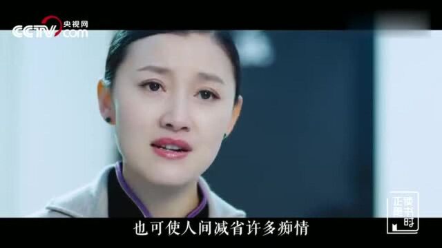 他是永不迟暮的“美人”,他是绝世名伶梅兰芳