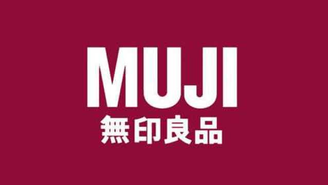 唯一一个能把杂货店做得如此清新脱俗的企业,日本人确实有一套