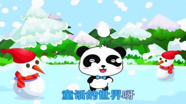 宝宝巴士儿歌系列:冬天的童话