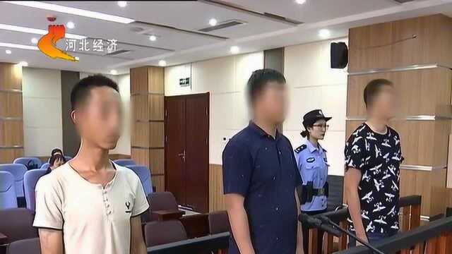 石家庄3男子“刷单”被骗 愤怒之下购买“钓鱼”软件反骗商家6万多