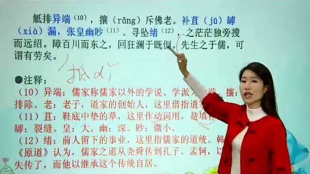 初中语文学习:文言文《古文观止》第二部分解读,学习抓重点词句