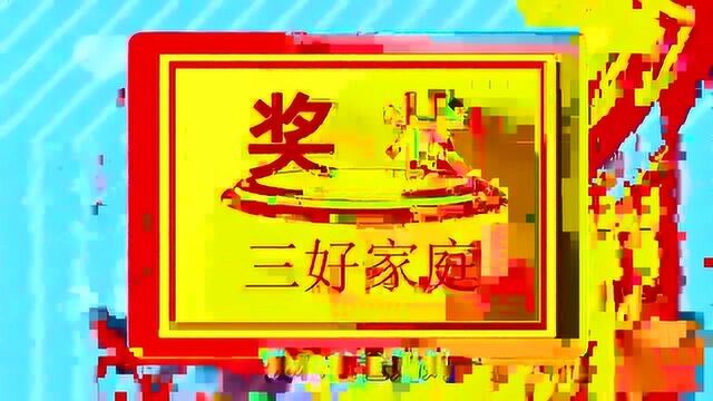 童年欢乐多!亲子早教儿歌,育儿启蒙音乐剧《我爱我的家》