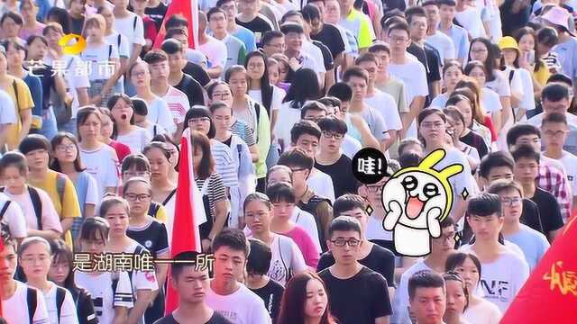 湘潭大学校长周益春金句频出