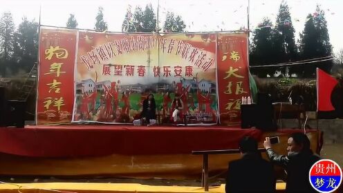 贵州纳雍山歌：第4集初三来到以支塘