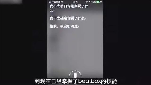 苹果手机Siri的灵异事件,看完这些你还敢用苹果吗?