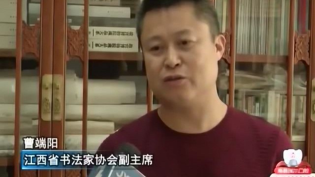 书法家将“组团”赴山区教授书法