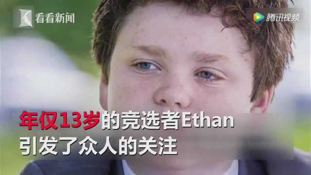 13岁少年竞选州长 称年龄不重要