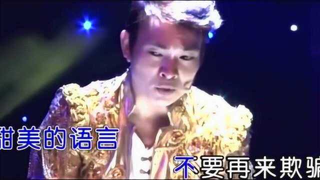 张启辉,情歌《千万个借口》张启辉词曲