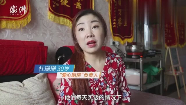 “侠女”杜珊珊:为大病病友筹款两千万