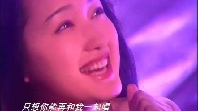 不老女神杨钰莹经典怀旧歌曲《你看蓝蓝的天》