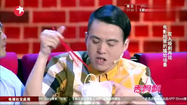 夜场演员爆笑揭露电影院里的那些“诡异”事件!你肯定碰到过