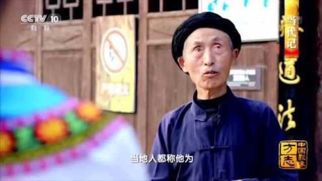 中国影像方志 老司城成为湖南首个世界文化遗产