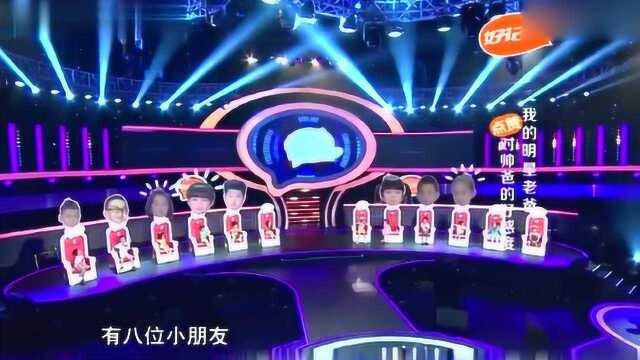 孙凌生的儿子7岁了,外界都不知道,这藏的也太好了吧