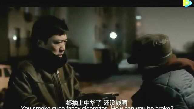 网友:真正的V字仇杀队,糙汉子无处安放的疲惫感,新北京的疲惫感