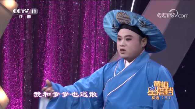 黄梅戏《卖油郎ⷥŠ小姐莫悲伤》选段,演唱:朱兴