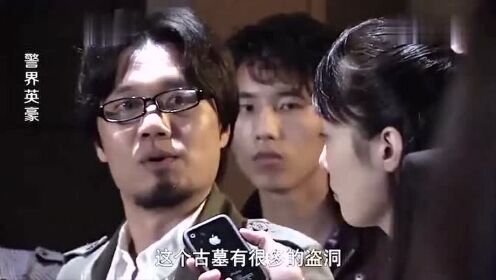 警界英豪：考古学家现场开馆，没想到棺中的尸骨左手竟有六根手指