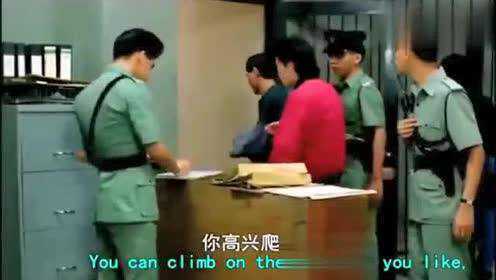 黑帮老大被抓和星爷关在一起, 最后发疯了, 求警察把他们分开! - 腾讯视频
