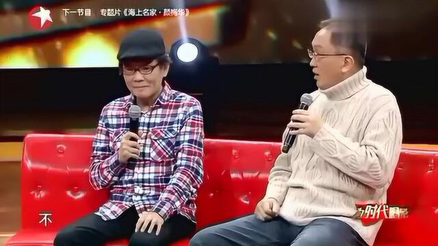 可凡倾听:“咆哮帝”马景涛配音员康殿宏,现场表演马氏咆哮