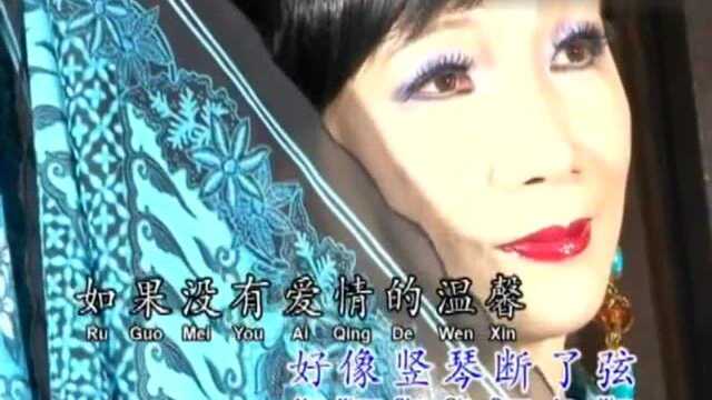 刘秋仪怀旧经典歌曲《梦中人》非常好听的老歌