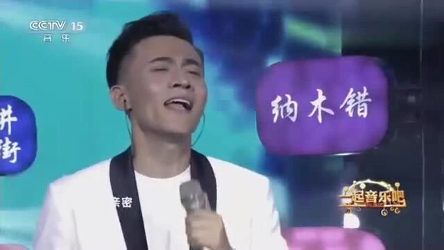 一起音乐吧:清秀小伙一曲《你不在北京》,沧桑却不失温柔,超赞