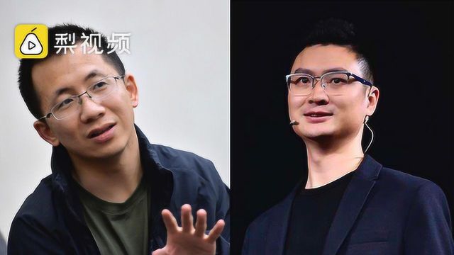 张一鸣卸任今日头条CEO,35岁陈林接替