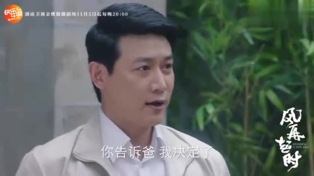 历史小tips:南方谈话