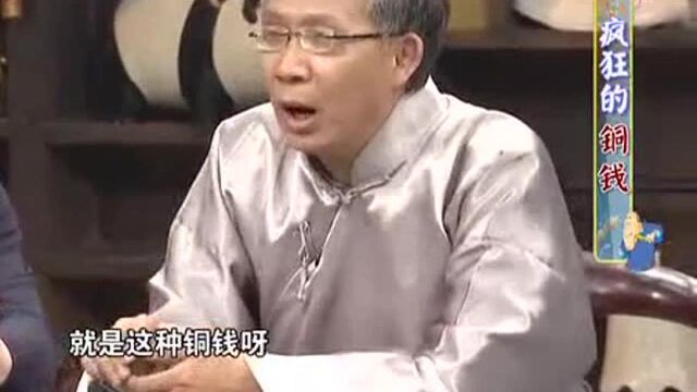 文化杂货铺:刀币的由来与故事,原来还有这样的渊源