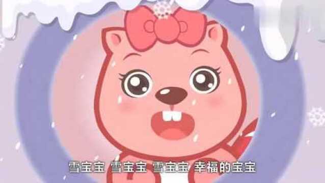 贝瓦儿歌拍手歌