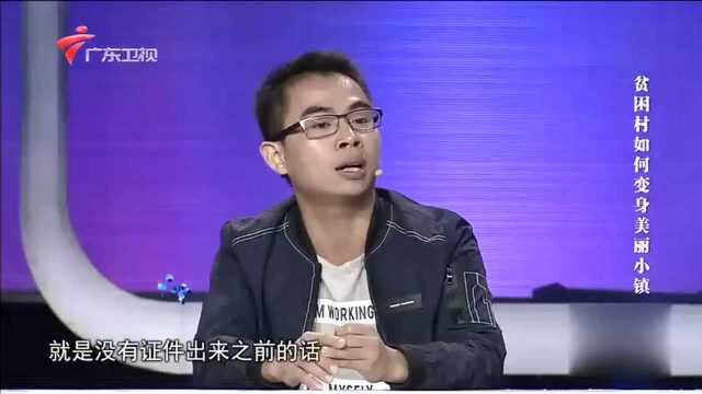 为了祖传制曲工艺不被失传,男子毅然决然回乡创业,过程艰辛!