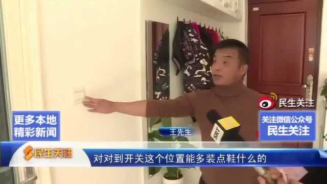 拎包入住,问题家具怎么办?