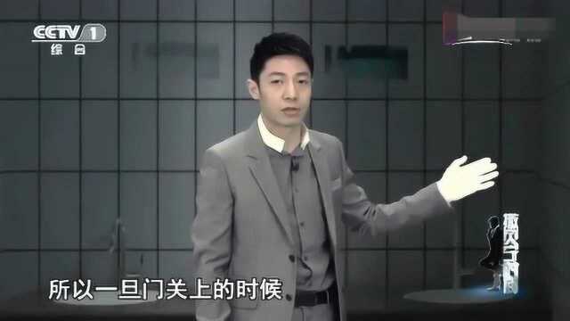 撒贝宁时间:男子在女厕“强奸”女大学生,中途还有人进来过,胆真大