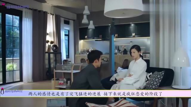 原来你还在这里:程铮终于和苏韵锦相恋,怀孕后,程铮却提出分手