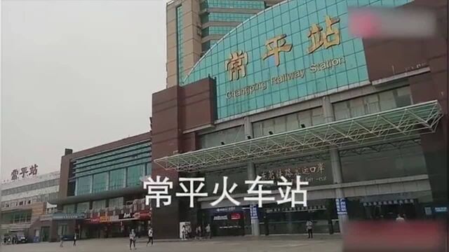 东莞: 实拍大东莞常平镇,一点都不平常啊